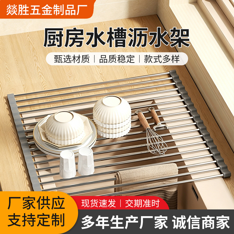 Thickened Stainless Steel Drain Rack for Kitchen Countertop Sink, Multifunctional Foldable Dish Drainer and Storage Rack for Home Use