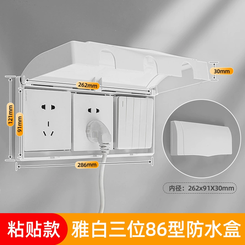 Waterproof switch key for bathroom, transparent power supply, protective cover