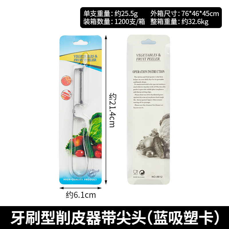 Acero inoxidable pelador fruta multifunción cocina melón y fruta cepilladora raspador pelador