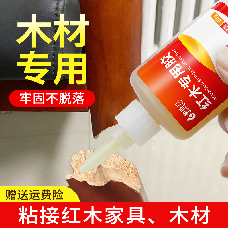 红木专用胶强力木胶粘木家具开裂实木沾木材胶黏木头凳子桌腿