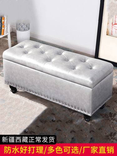 Shoe Changing Stool Clothing Store Sofa Stool Storage Rest Stool Doorway Shoe Cabinet Storage Box Bed End Bench Fitting Room Stool