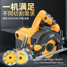 ̫�����ʼ���ʯ���и�Cľ�Ĵɴu�๦���ʯ�C�_�ۙC�и�䏽���