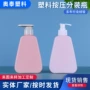 儿童350ml粉色内衣洗衣液瓶