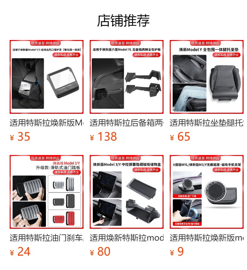 Cross-Border Applicable Modely/3Yl Tesla Small Table Board for Front Row Center Console, Foldable Computer Table Board Wholesale