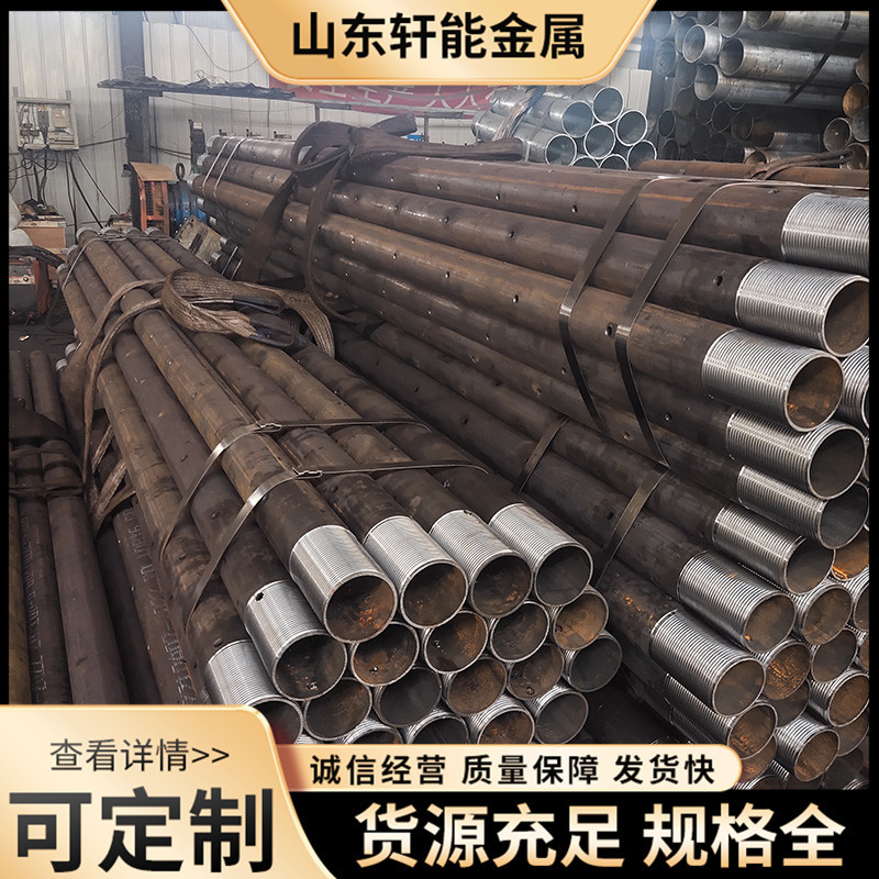 现货108*6注浆钢花管隧道注浆钢花管 管棚钢管超前小导管钢管厂家