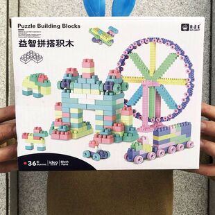 Particle building blocks in graphic recognition|ai intelligent education building blocks special offer for the start of school season|1688 procurement