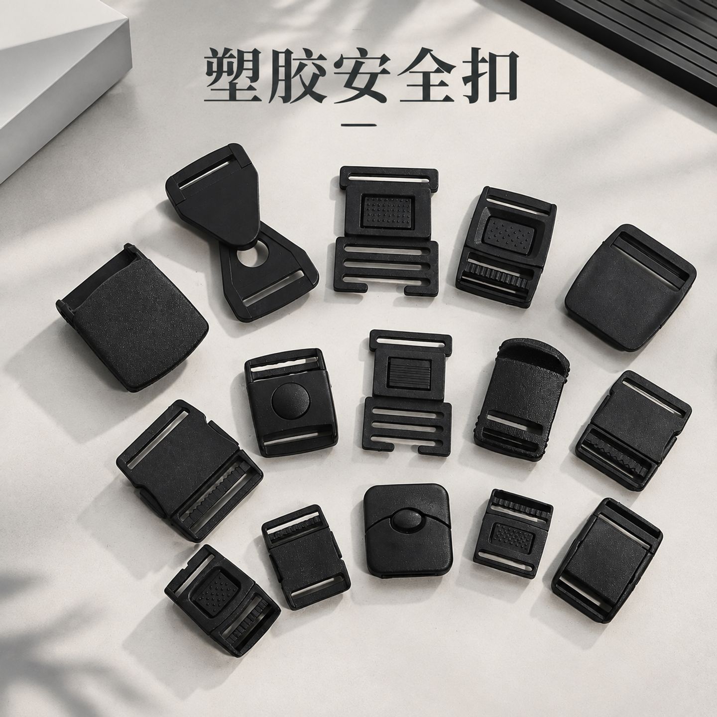 Colored Plastic Safety Buckles, Clothing, Luggage, Pet Webbing Buckles, Webbing Connection Accessories, Wholesale in Stock