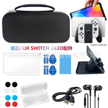 ��ƷFOR SWITCH OLED�������ɰ�OLED��������װ18��1������װ