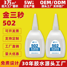 ������502�zˮ���a�S�����l���ͬľ�ďV�懊�L3��˲�g�������