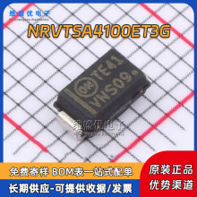 ԭװ NRVTSA4100ET3G ˿ӡTE41 ��ƬSMA Ф�ػ�������оƬ4A/100V