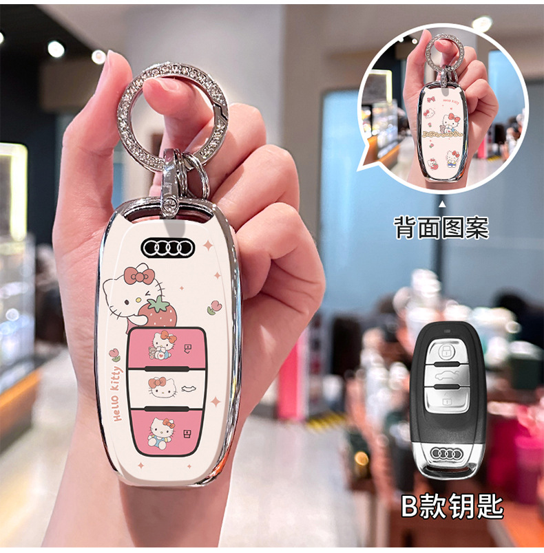 For Audi a4l key cover KT cat a6l car q5l/a3/q3/a7l/q2l/q7/a5TPU protective case