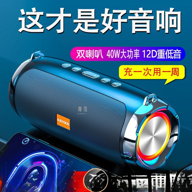 Wireless Portable Singing Speaker Bluetooth Home High Quality Low Volume Outdoor Integrated Microphone Speaker