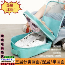 ��о��Ь�������ռ{Ь�����籭����Ь�������U��Ь�ռ{��shoesbag