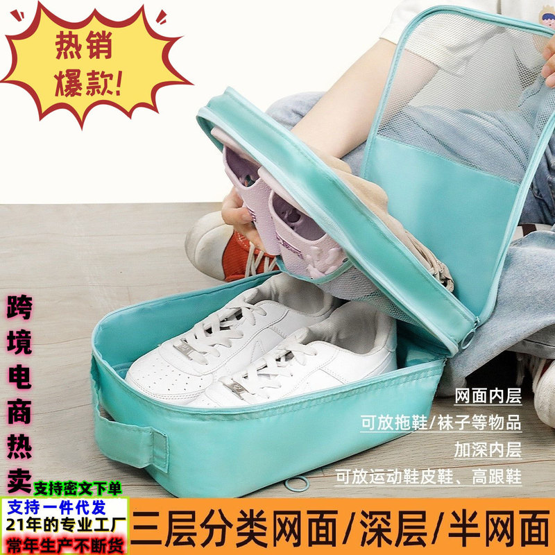 Shuxin Brand Shoe Bag Travel Storage Shoe Box World Cup Football Shoe Bag Insert Trolley Case Shoe Storage Bag Shoesbag