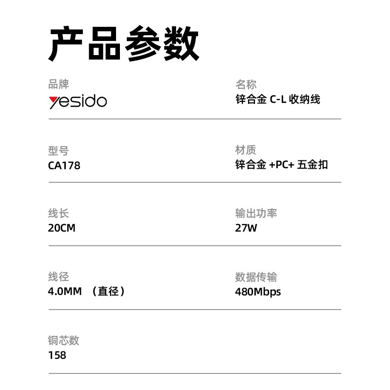 yesidoデータケーブル27w Android typec携帯電話充電ケーブルストラップ付きショートケーブル、Apple急速充電データケーブル対応|undefined