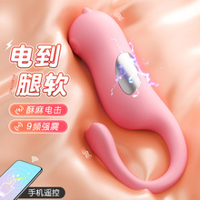 �i�����R늓�����APP����}�_���l����Ů����ο����Ȥ��Ʒ���l