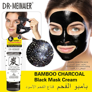 Cross-Border Leou Yanmei Bamboo Charcoal Mask to Remove Blackheads, Mineral Mud Peel-Off Mask, Nasal Mask to Clean Blackheads and Acne Wholesale