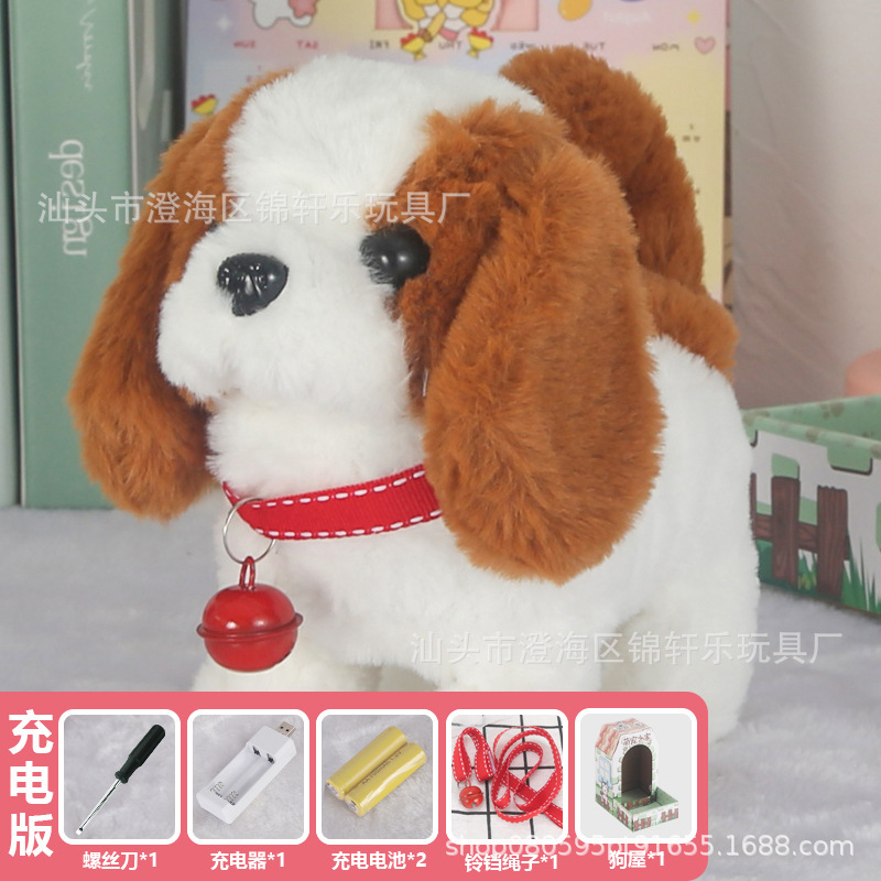 Máquina electrónica cachorro simulación caminar perro mascota eléctrica bebé niños de peluche niña juguete