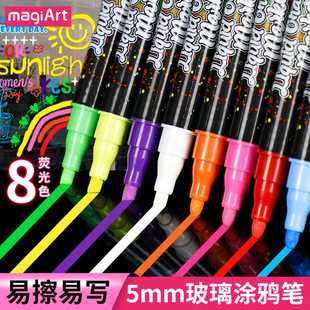 Someiq Fluorescent Board Special Liquid Chalk Dust-Free Blackboard Fluorescent Advertising Light Board Pen Erasable Color Glass Pen