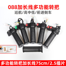 늄܇DѼL75cm2.8Ƭƿ݆܇ͨÿ܇{ֱ