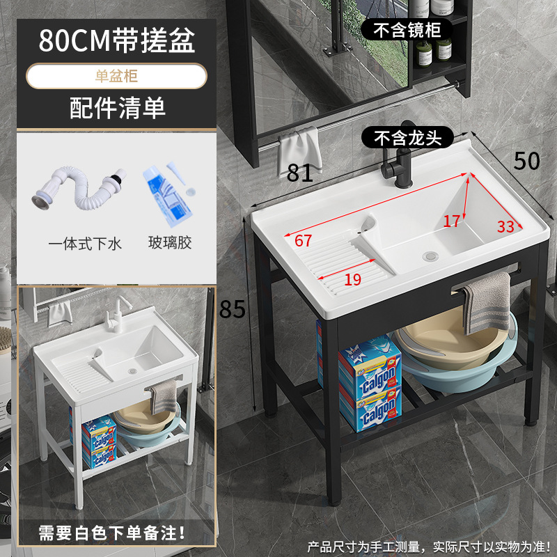 871-80 Cuenca + estante de piso ampliado para enviar agua / pegamento