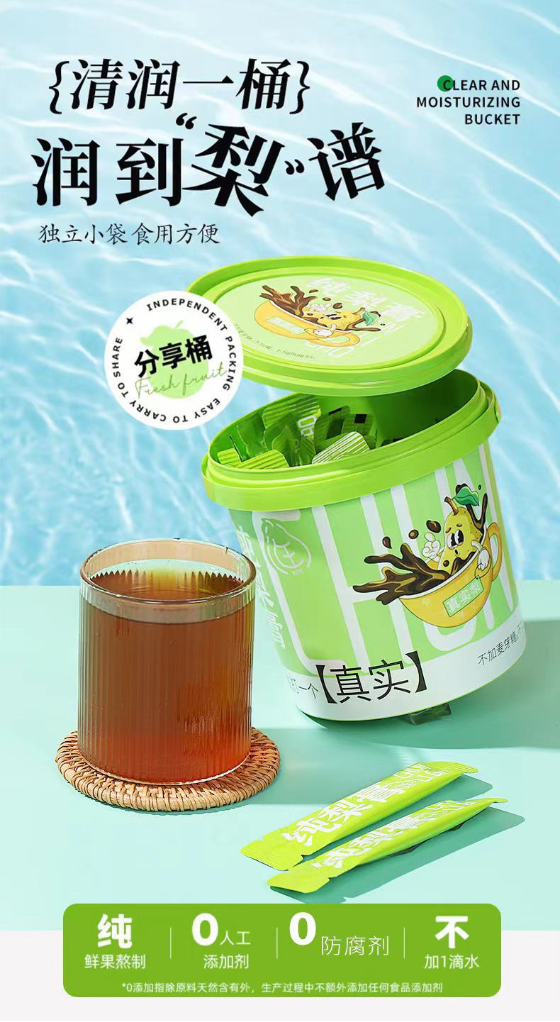 Pure Pear Autumn Pear Paste Qiu Li Gao Traditional Handcrafted Pear Syrup Concentrate 210g Bucket Ready to Eat overview