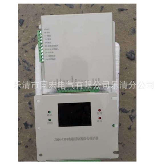 厂家销售   ZBQN-120T 电磁起动器综合保护器 质量