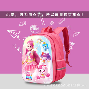 Wonderful Cute Pink Schoolbag Little Princess Student Schoolbag Little Girl Backpack First Grade Second Grade Kindergarten Small