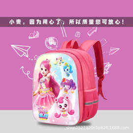 奇妙萌可粉色书包小公主学生书包小女孩背包一年级二年级幼儿园小