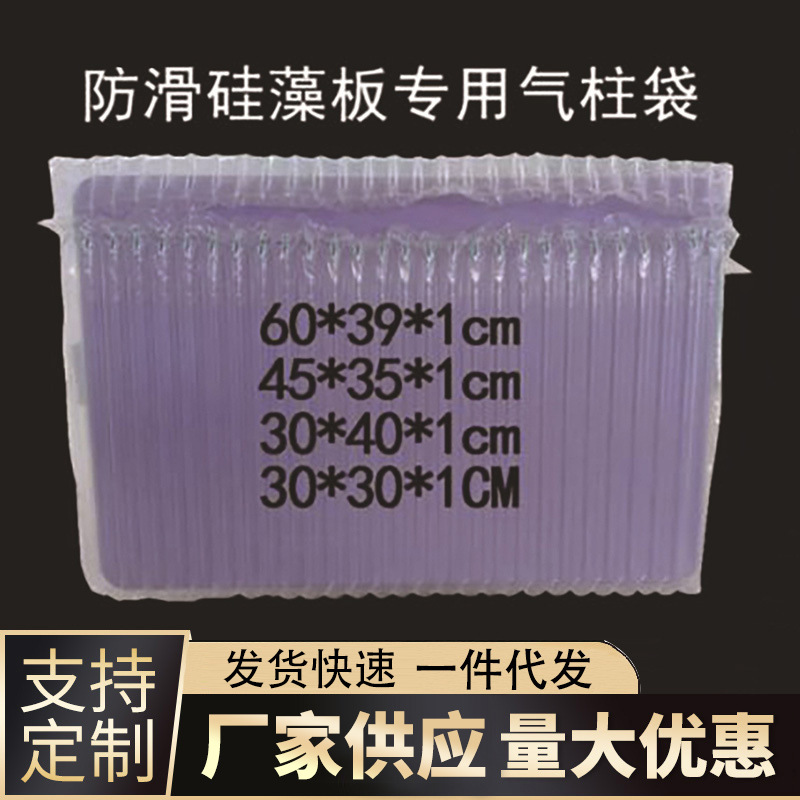 气柱袋批发充气袋填充袋快递包装打包加厚减震气柱卷材片空气袋