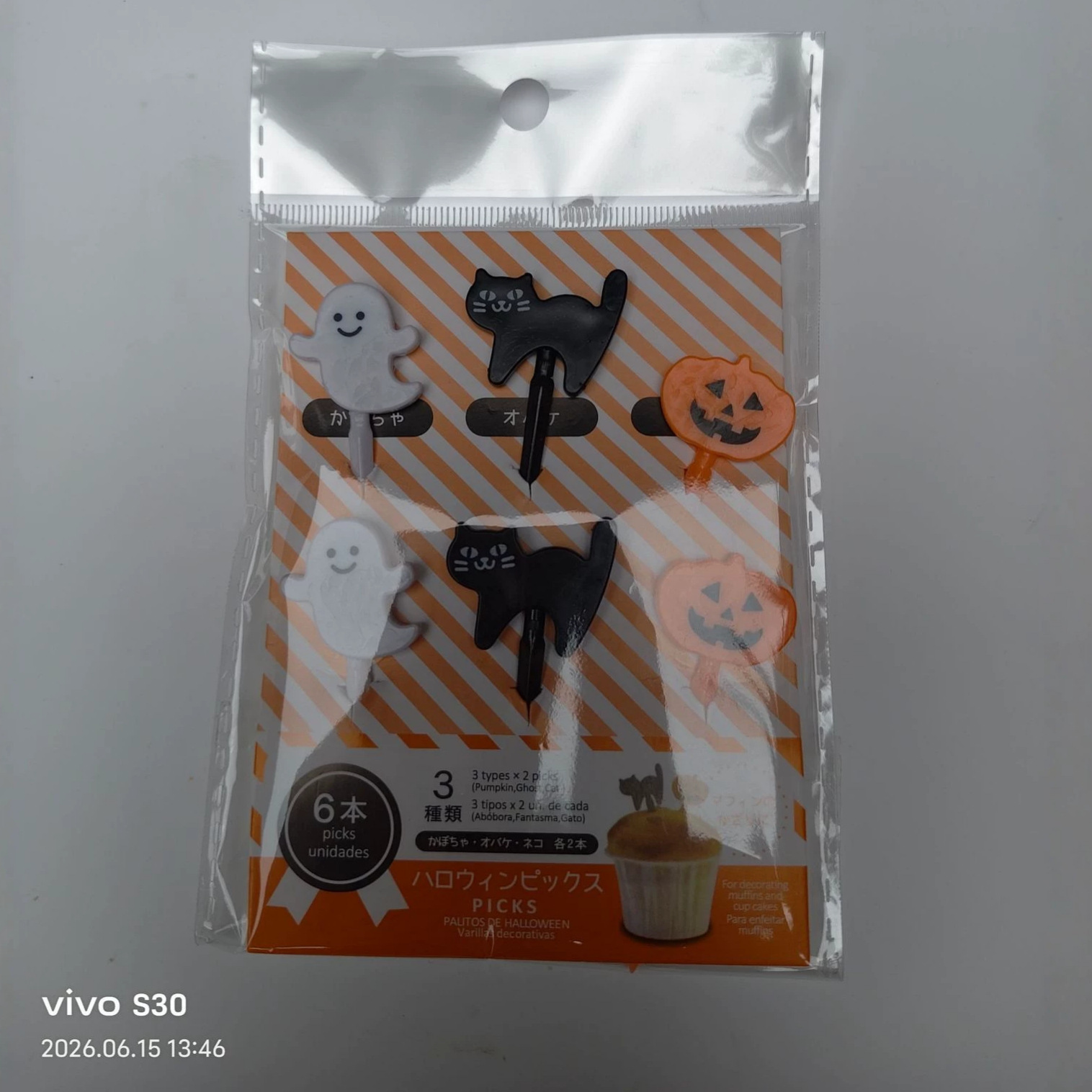 ¡Nuevo producto! Estilo japonés Espacio de los niños palo de fruta lindo viento no hace daño a la boca de seguridad de dibujos animados fruta tenedor traje image 34