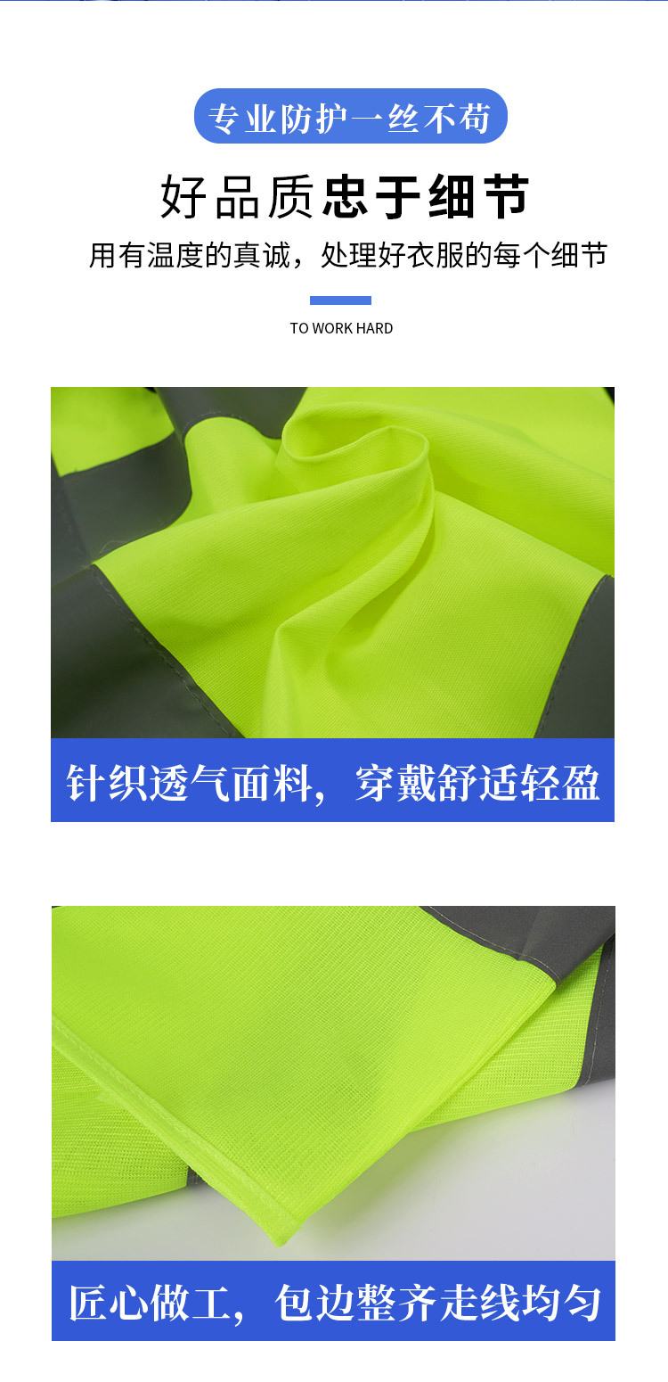 反光衣魔术贴款_10