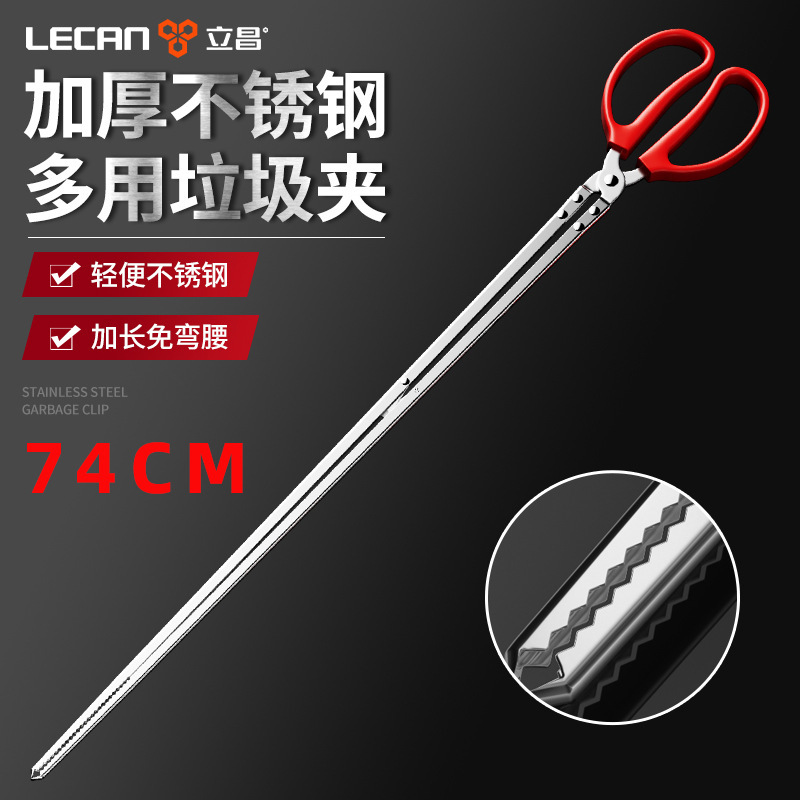 Long fire tongs clip carbon clip garbage clip sanitation workers special pliers garbage tongs rural household firewood clip Long fire tongs clip carbon clip garbage clip sanitation workers special pliers garbage tongs rural household firewood clip