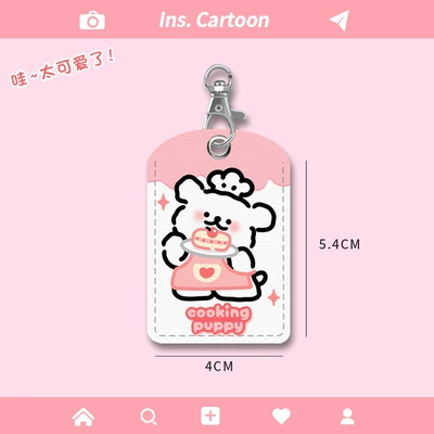 Electric Vehicles, Electric vehicle key cover shell - nfc-card-holder-dessert-line-dog