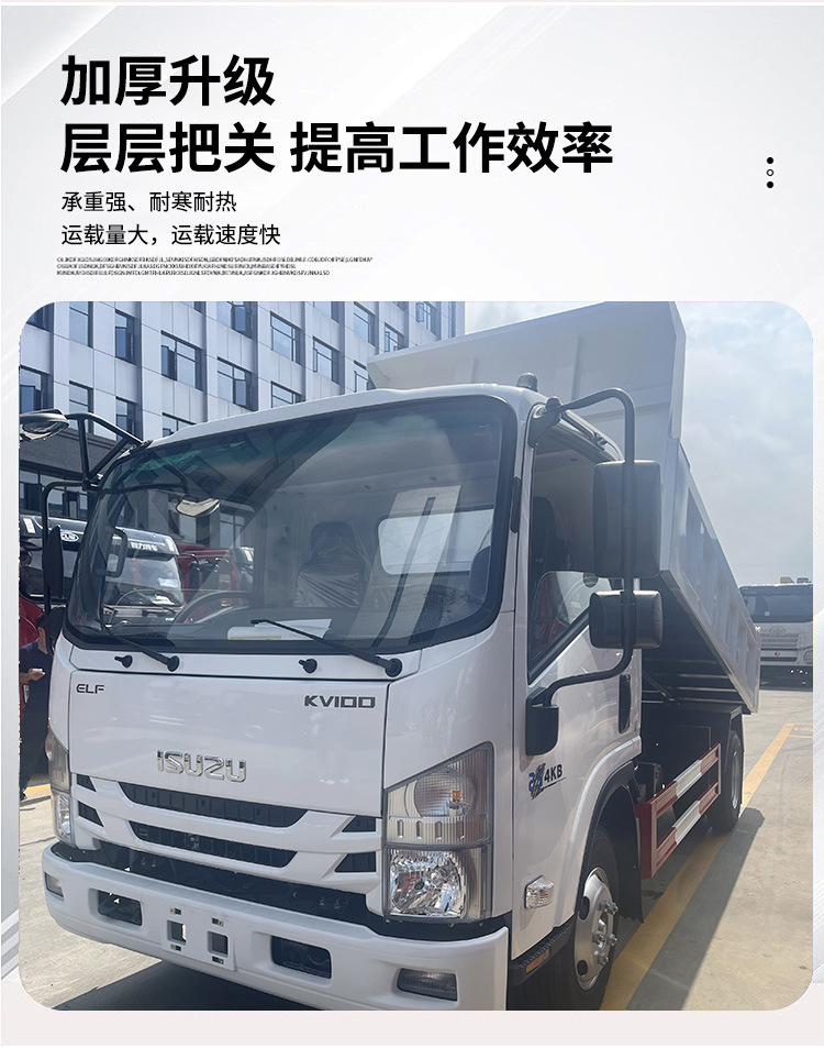 5-10 Cubic Meter Dump Truck Isuzu Dump Truck Isuzu Right-Hand Drive Truck Kv100 700P Engineering Vehicle