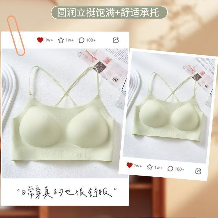厚みのある5CMシームレスリキッドファンデーションインビジブルブラジャー女性用スパゲッティストラップ大きなU字型美背中小さな胸プッシュアップブラジャー|undefined