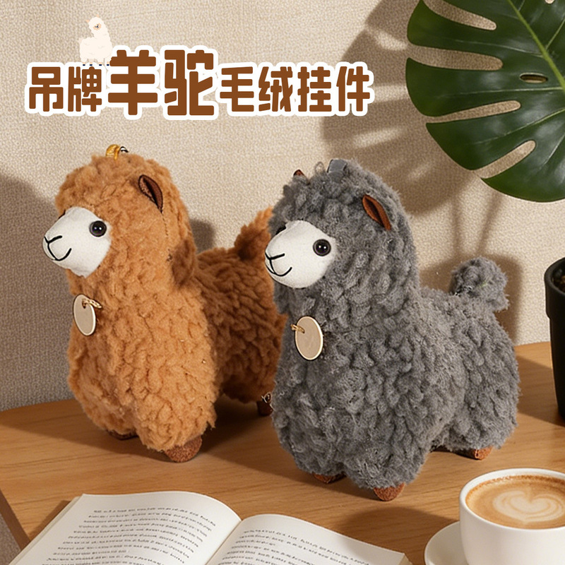 Cross-Border Alpaca Plush Keychain Backpack Promotional Practical Small Gift Pendant Wedding Throw-Out Gifts with a High-End Feel