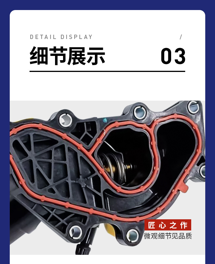 2822033000 110600260R for Renault engine coolant thermostat