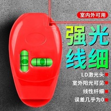 ��Ӽ���ֱ��ˮƽ�x�t�⾀90����ī��С�͏���ˮ׼�x�ԄӸ߾���