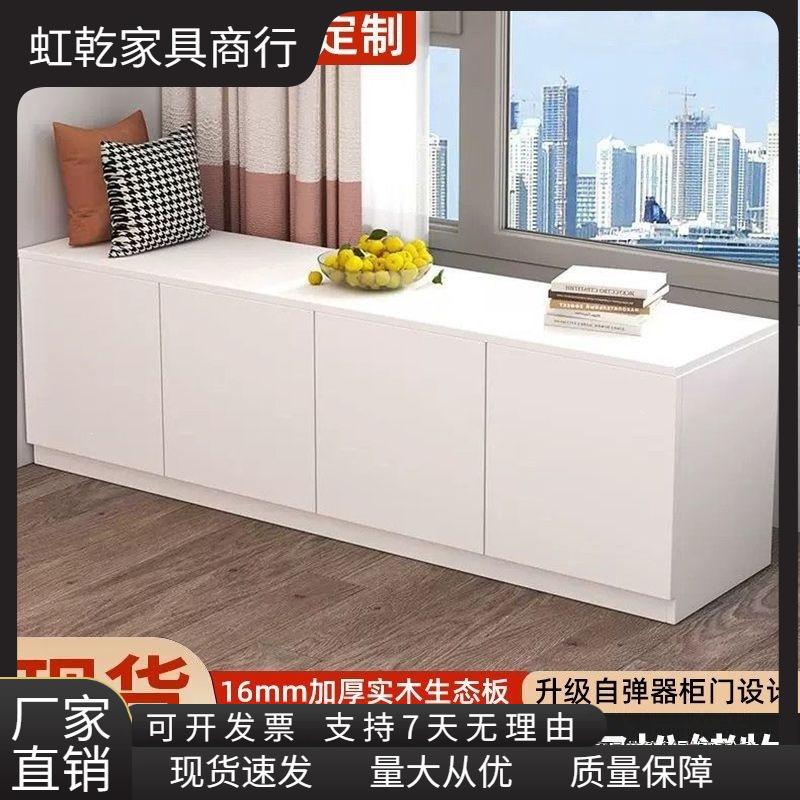 Solid wood bay window cabinet, freely combinable cabinet, balcony cabinet, floor cabinet, storage cabinet, low floor cabinet, can be custom-made