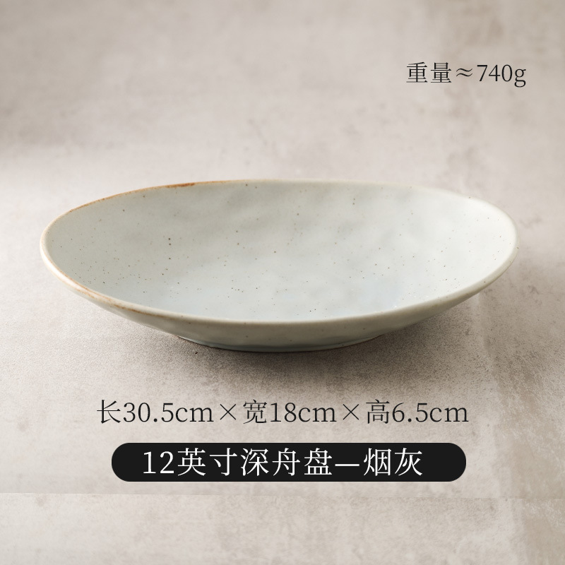 日式复古陶瓷餐盘家用椭圆碗鱼盘沙拉碗凉菜盘船型元宝盘餐厅餐具|undefined