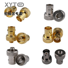 全铜BNC圆盘 BNC转SMA公母转接头Q9母转SMA对讲机转接头