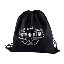 篮球袋学生培训收纳束口袋篮球包活动礼品足球包可印LOGO