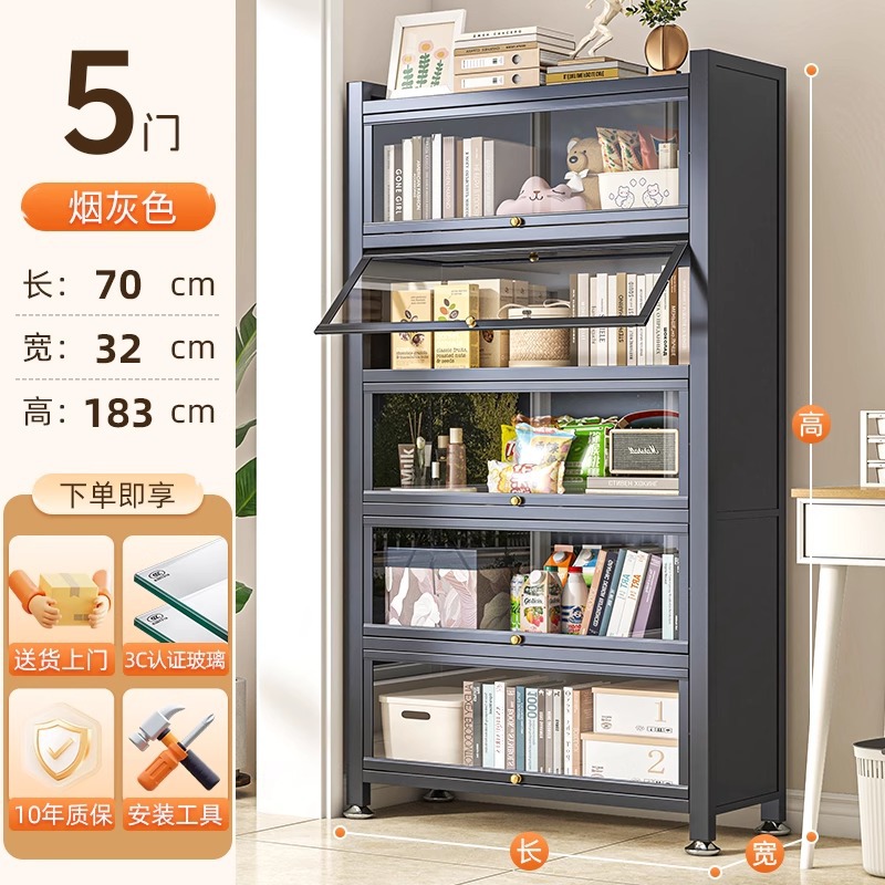 회색 5도어 6층 [길이 70*가로 32*높이 183cm]