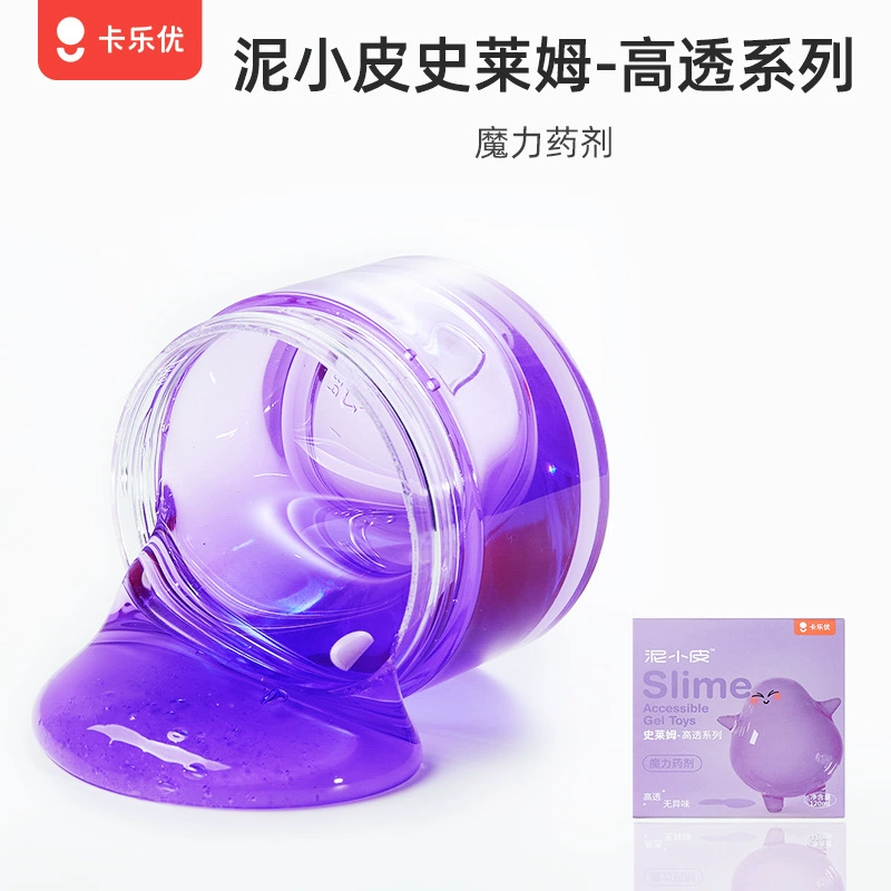 Slime детский нетоксичный пенистый пластилин, безопасная антистресс-игрушка, 165 г