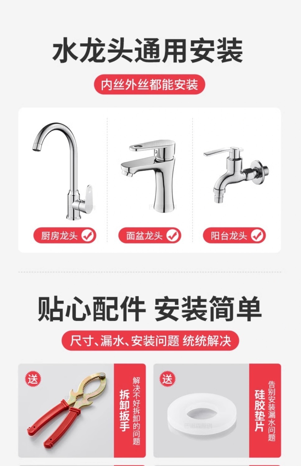 Faucet filter, high-end tap water, household water filter, general water purifier, kitchen anti-splash water, cross-border e-commerce undefined