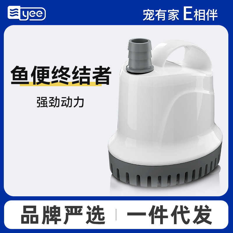 yee 鱼缸潜水泵水循环泵底吸抽水泵水族箱吸便小型鱼粪换水器