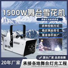 1500wѩC˹ѩ}QѩCb؇ѩCdmx512̨c