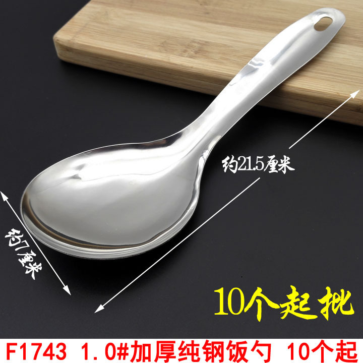 85 tipos de espátula, espátula, colador, utensilios de cocina, cuchara de sopa, colador, artefacto de fideos, boutique de Yiwu tienda de dos yuanes