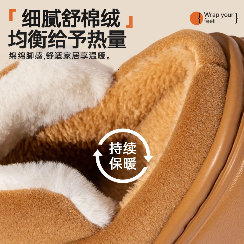时尚棉拖鞋女款秋冬季2025新款室内家居外穿保暖防滑踩屎感棉拖女|undefined